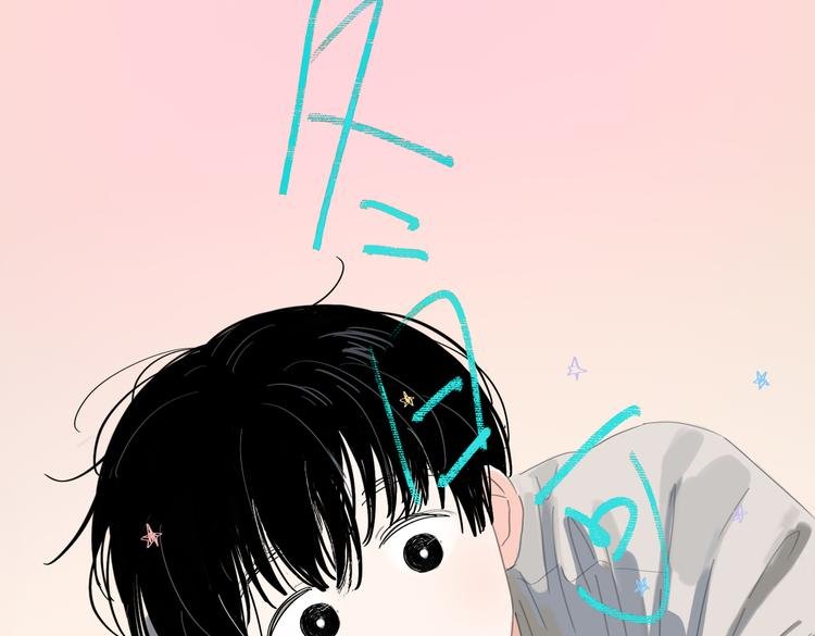 第23话 你。