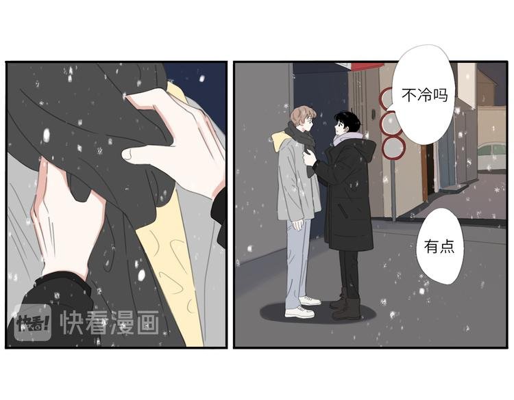 第23话 你。