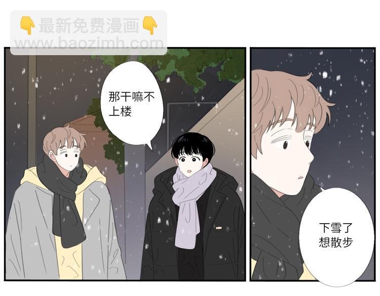 第23话 你。