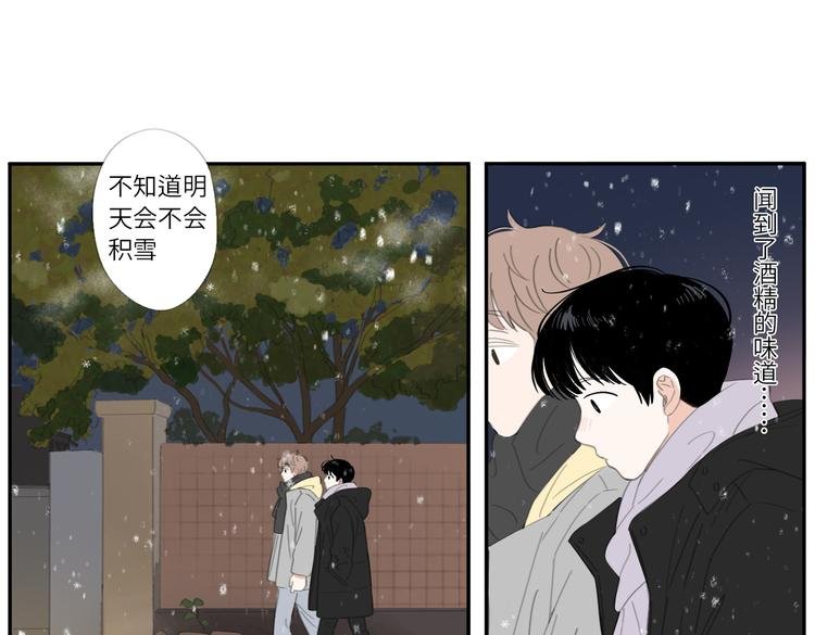 第23话 你。