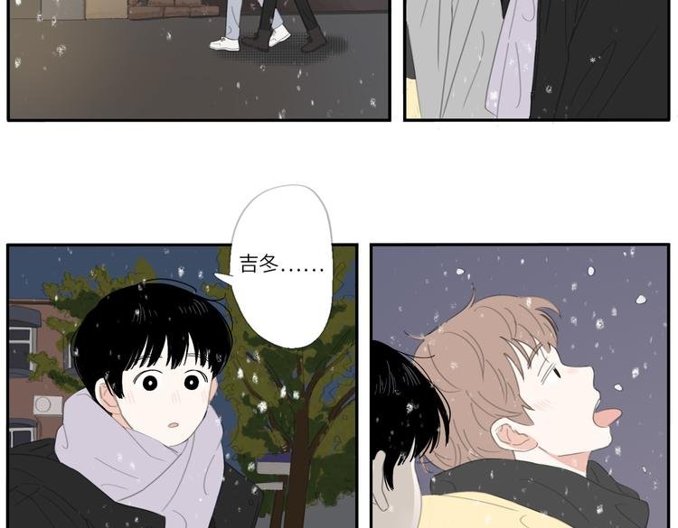 第23话 你。