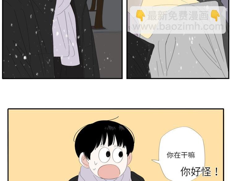 第23话 你。