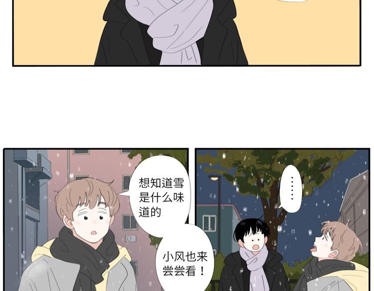 第23话 你。