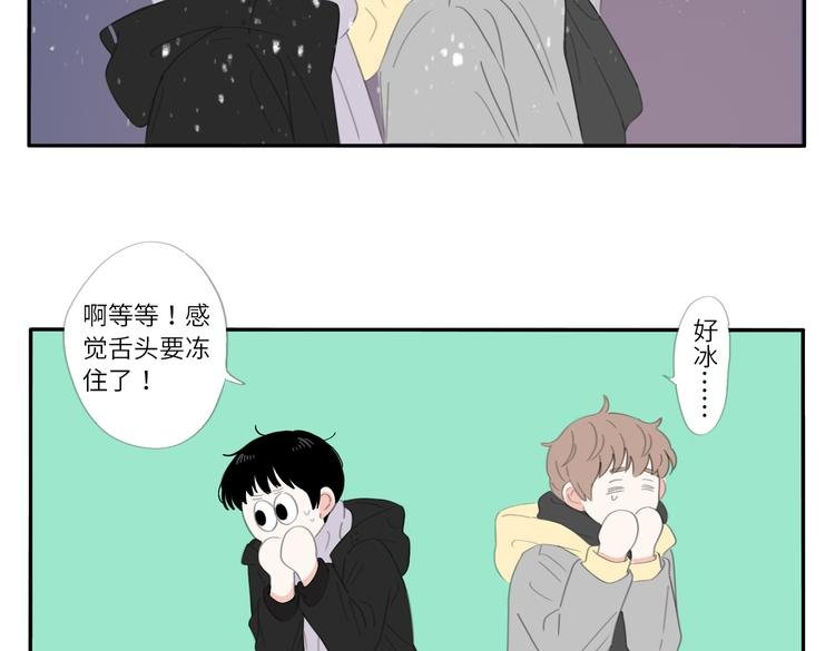 第23话 你。