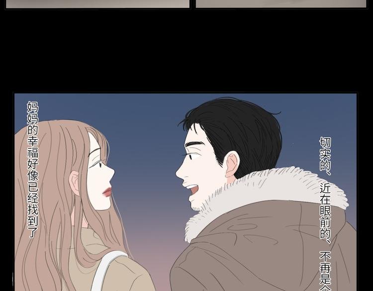 第23话 你。