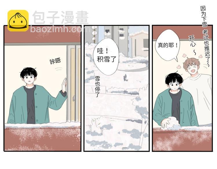第23话 你。