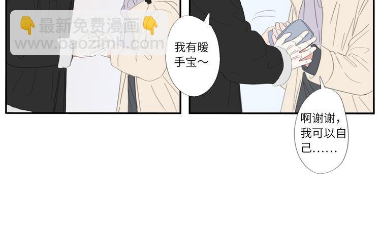 第23话 你。