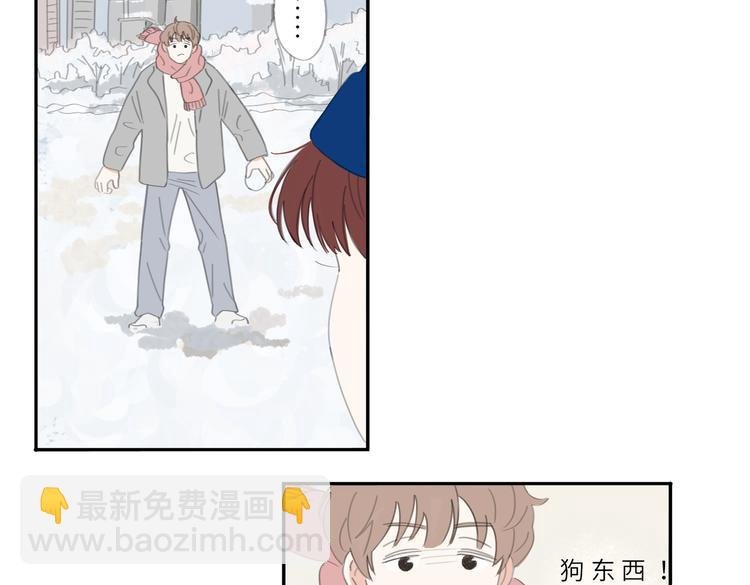 第23话 你。