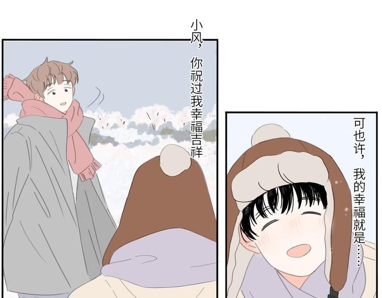 第23话 你。