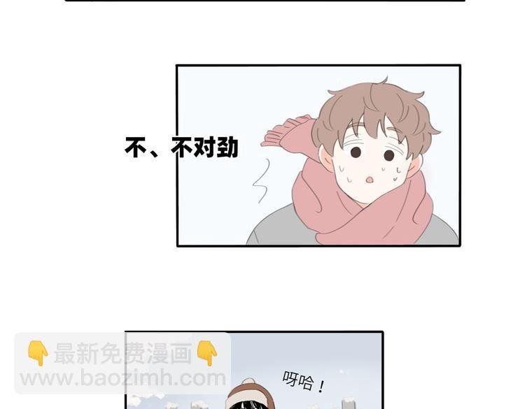 第23话 你。