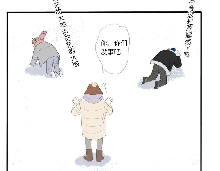 第23话 你。