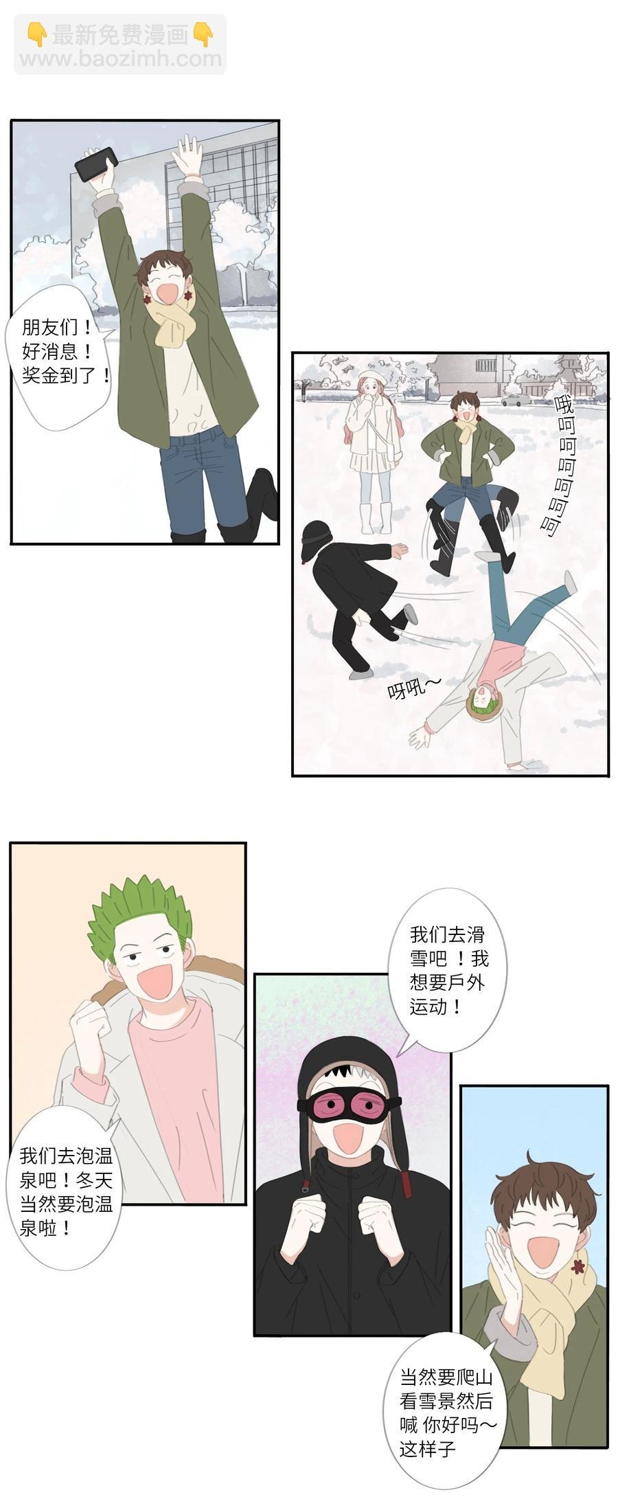 第24话 hi