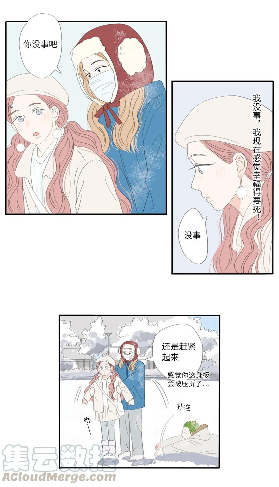 第24话 hi
