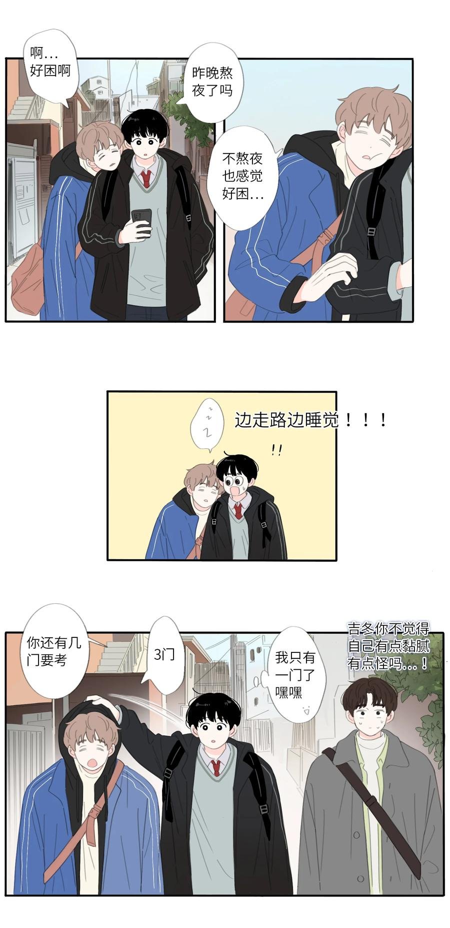 27话 副作用