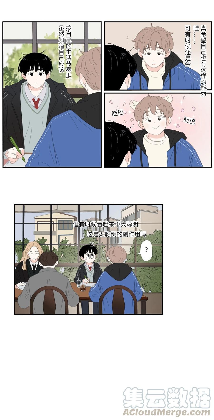 27话 副作用