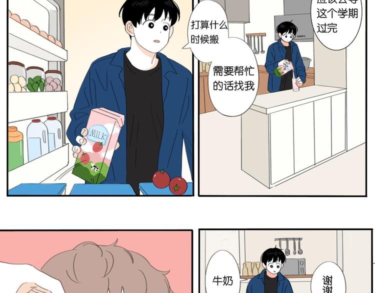 3 不客气