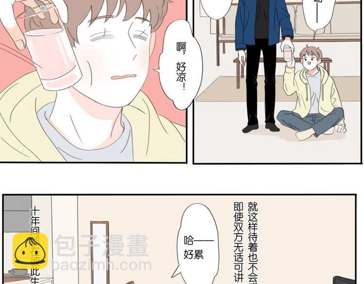 3 不客气