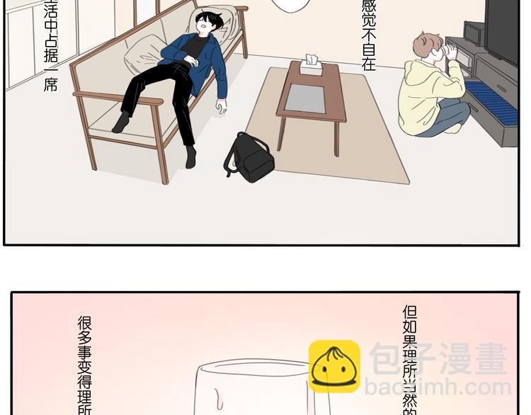 3 不客气