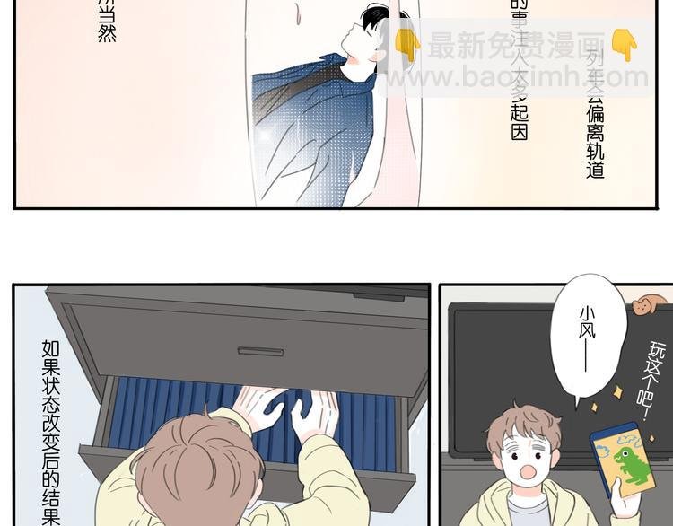 3 不客气