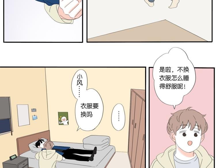 3 不客气