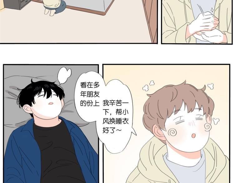 3 不客气