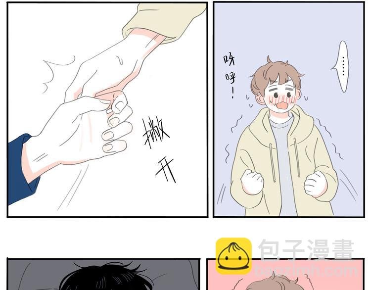 3 不客气