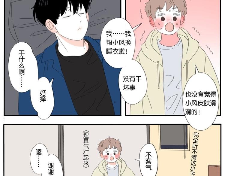 3 不客气