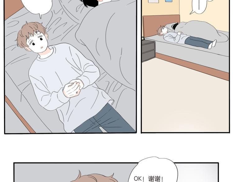 3 不客气