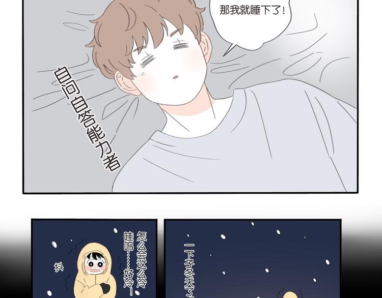 3 不客气