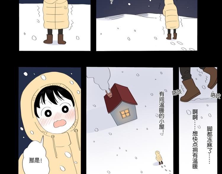 3 不客气