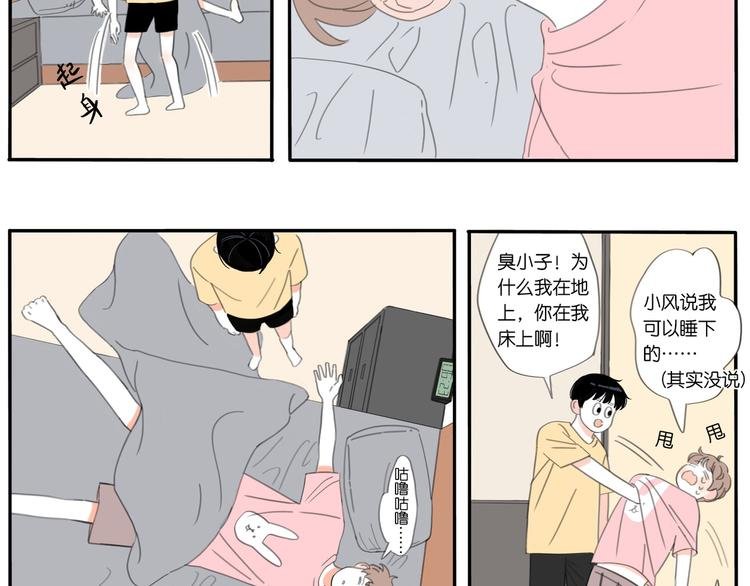 3 不客气