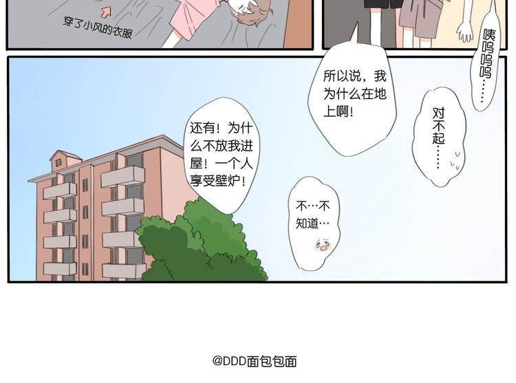 3 不客气