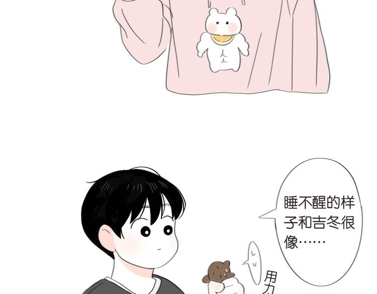 3 不客气