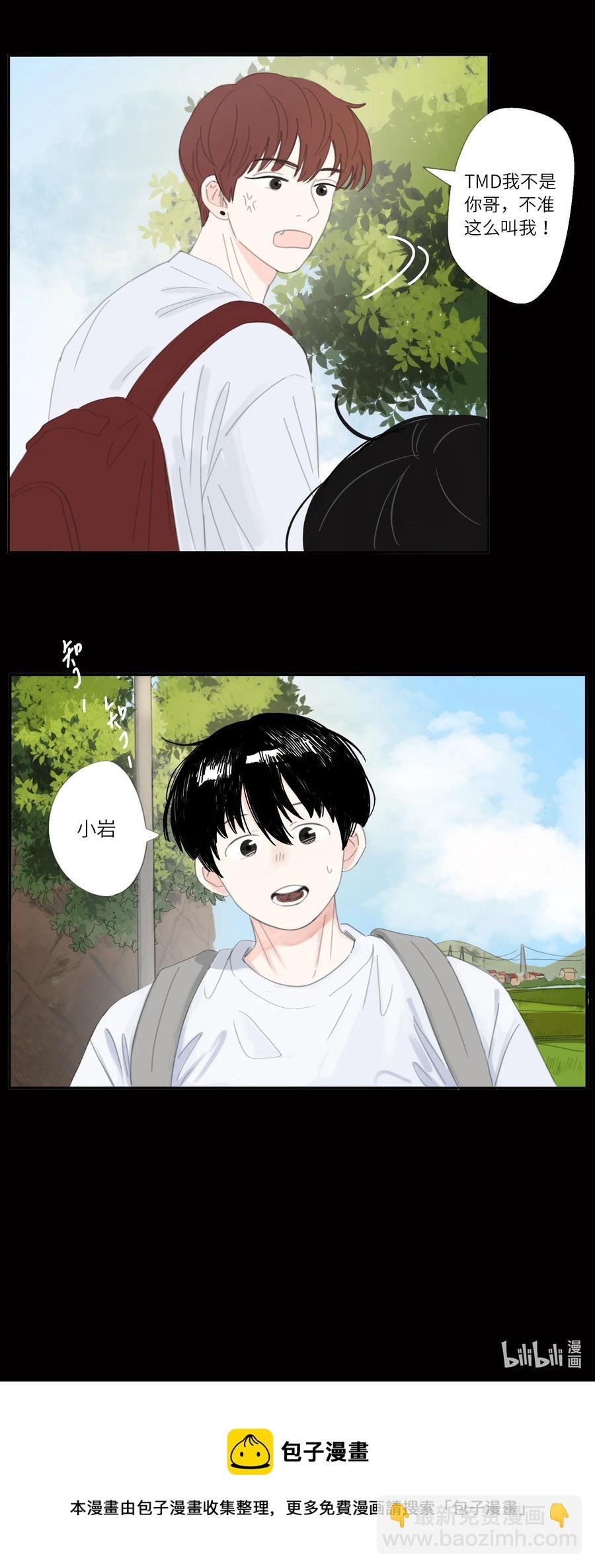 第28话 假期