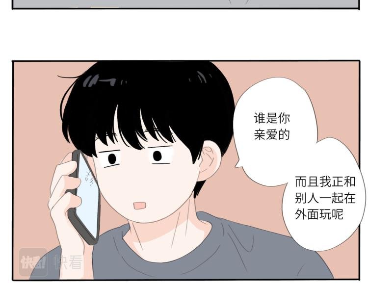 番外1-情人节