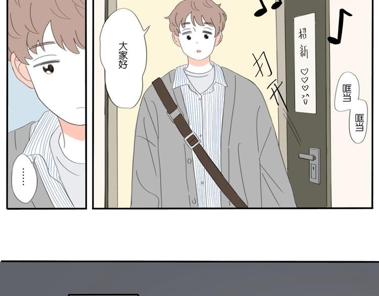 4 摇滚社