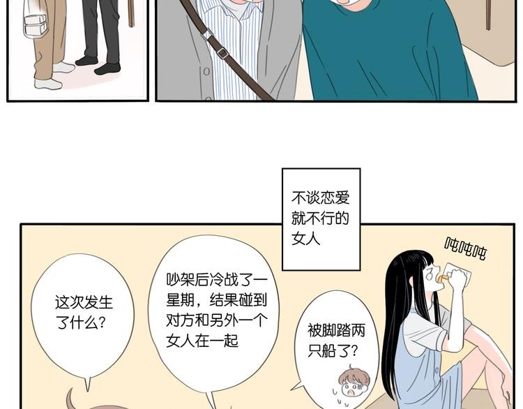 5 人生就是一个骗局