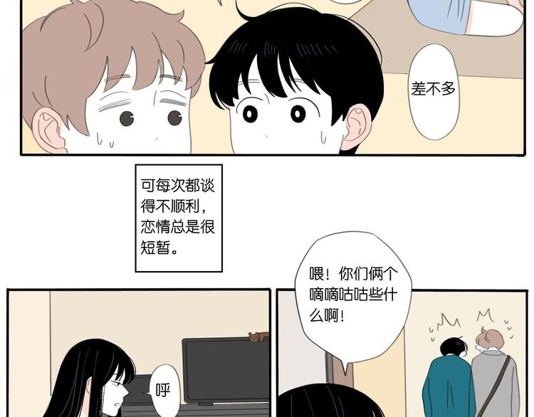 5 人生就是一个骗局