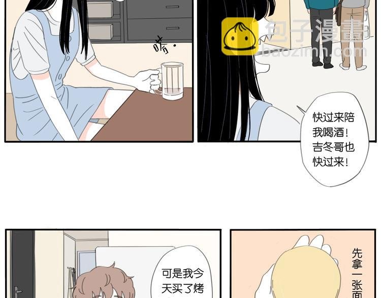 5 人生就是一个骗局