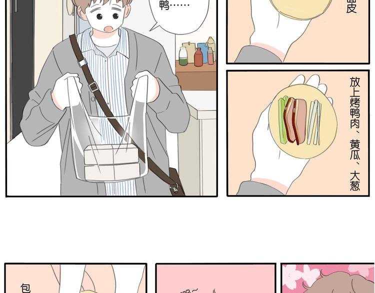 5 人生就是一个骗局