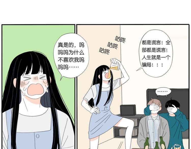 5 人生就是一个骗局