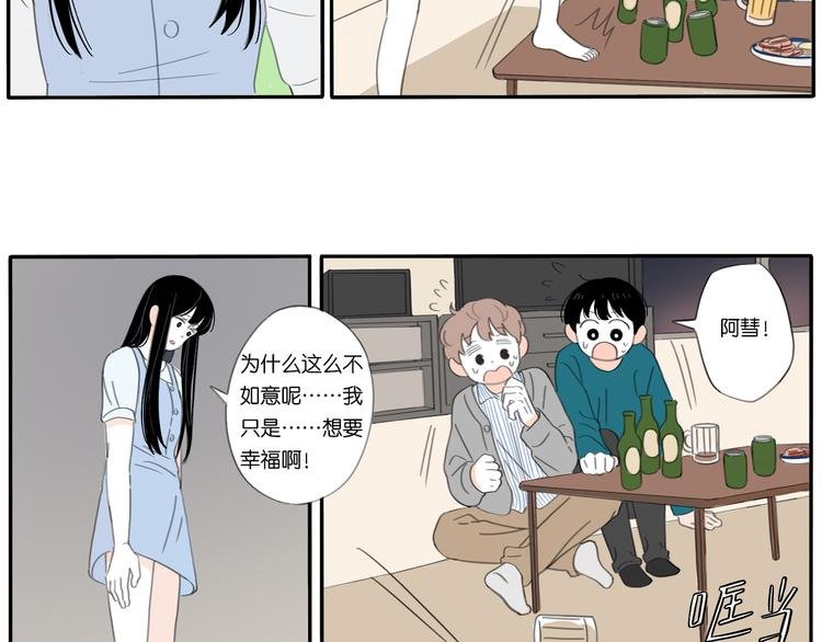 5 人生就是一个骗局