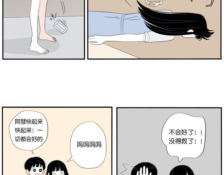 5 人生就是一个骗局