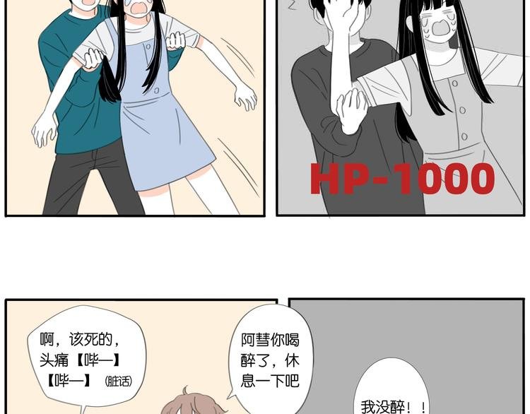 5 人生就是一个骗局
