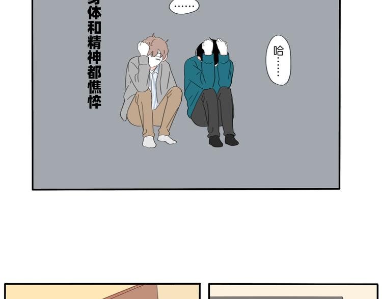 5 人生就是一个骗局