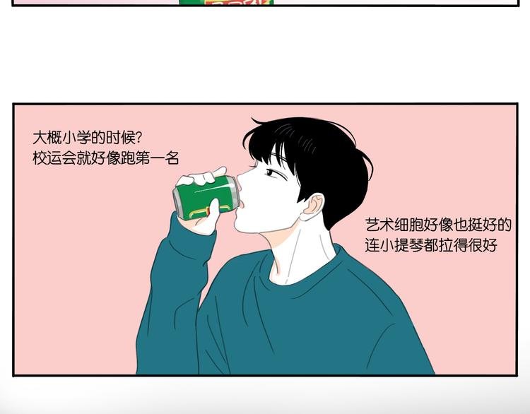5 人生就是一个骗局