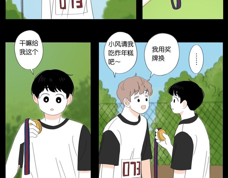 5 人生就是一个骗局