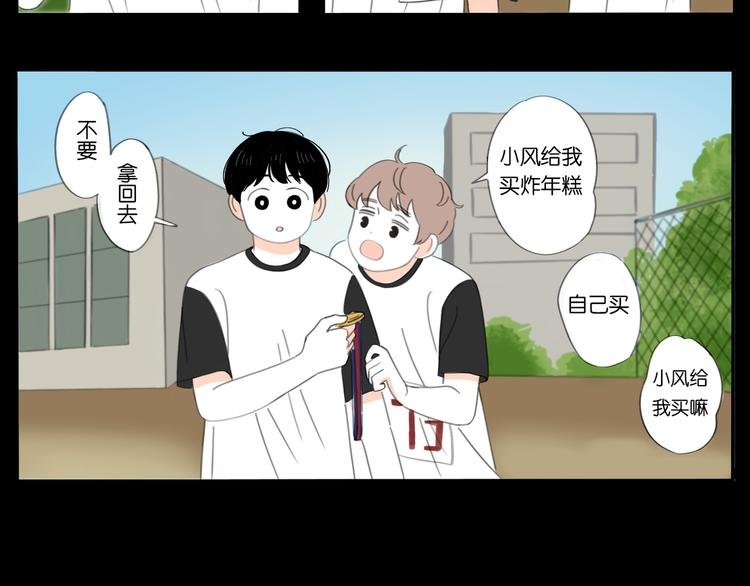 5 人生就是一个骗局