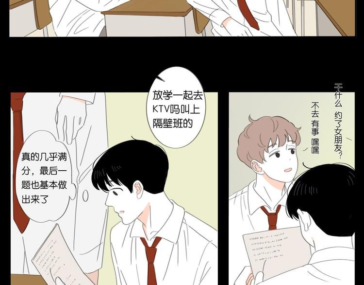 5 人生就是一个骗局