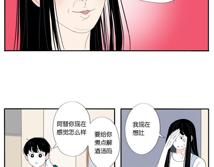 5 人生就是一个骗局
